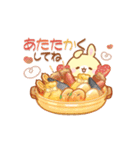 【冬】うさくまカフェ☕鍋パーティー（個別スタンプ：22）