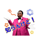 じゃね～るず2（個別スタンプ：6）
