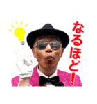 じゃね～るず2（個別スタンプ：9）