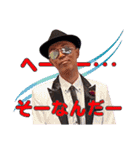 じゃね～るず2（個別スタンプ：10）