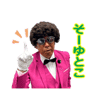 じゃね～るず2（個別スタンプ：11）