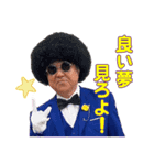 じゃね～るず2（個別スタンプ：14）