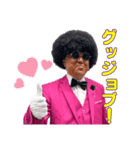 じゃね～るず2（個別スタンプ：15）