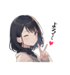 黒髪冬女子(ショート)スタンプ1（個別スタンプ：4）