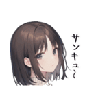 黒髪冬女子(ショート)スタンプ1（個別スタンプ：7）