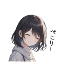 黒髪冬女子(ショート)スタンプ1（個別スタンプ：8）
