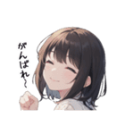 黒髪冬女子(ショート)スタンプ1（個別スタンプ：11）