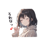 黒髪冬女子(ショート)スタンプ1（個別スタンプ：13）
