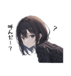黒髪冬女子(ショート)スタンプ1（個別スタンプ：17）