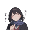 黒髪冬女子(ショート)スタンプ1（個別スタンプ：20）