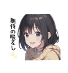 黒髪冬女子(ショート)スタンプ1（個別スタンプ：21）