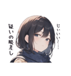黒髪冬女子(ショート)スタンプ1（個別スタンプ：22）