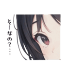黒髪冬女子(ショート)スタンプ1（個別スタンプ：24）