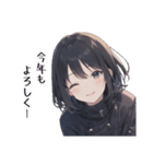 黒髪冬女子(ショート)スタンプ1（個別スタンプ：37）