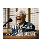 【ちょい下】エロ爺さんの言い訳裁判（個別スタンプ：9）