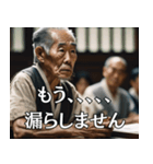 【ちょい下】エロ爺さんの言い訳裁判（個別スタンプ：11）