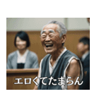 【ちょい下】エロ爺さんの言い訳裁判（個別スタンプ：15）