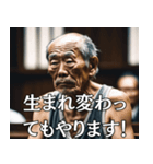 【ちょい下】エロ爺さんの言い訳裁判（個別スタンプ：20）