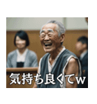 【ちょい下】エロ爺さんの言い訳裁判（個別スタンプ：23）