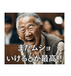 【ちょい下】エロ爺さんの言い訳裁判（個別スタンプ：25）