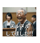 【ちょい下】エロ爺さんの言い訳裁判（個別スタンプ：31）