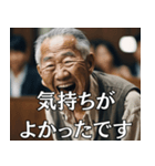 【ちょい下】エロ爺さんの言い訳裁判（個別スタンプ：32）