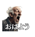 絶叫！子供みたいな爺さんからの伝言（個別スタンプ：23）