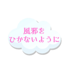 受験生へメッセージ（個別スタンプ：4）