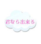 受験生へメッセージ（個別スタンプ：7）