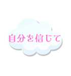 受験生へメッセージ（個別スタンプ：8）