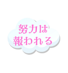 受験生へメッセージ（個別スタンプ：9）