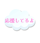 受験生へメッセージ（個別スタンプ：11）