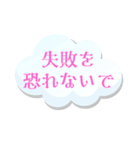 受験生へメッセージ（個別スタンプ：12）