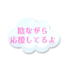 受験生へメッセージ（個別スタンプ：13）