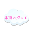 受験生へメッセージ（個別スタンプ：14）