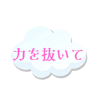 受験生へメッセージ（個別スタンプ：15）