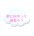 受験生へメッセージ（個別スタンプ：16）