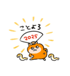 あけおめでちゅ！クソハムちゃん【2025】（個別スタンプ：34）