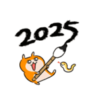 あけおめでちゅ！クソハムちゃん【2025】（個別スタンプ：35）