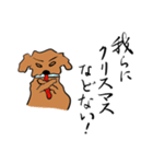 【美文字】と【雑トイプー】で年末年始（個別スタンプ：4）