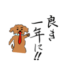 【美文字】と【雑トイプー】で年末年始（個別スタンプ：13）