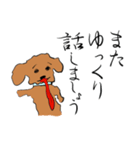 【美文字】と【雑トイプー】で年末年始（個別スタンプ：18）