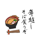 【美文字】と【雑トイプー】で年末年始（個別スタンプ：19）