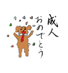 【美文字】と【雑トイプー】で年末年始（個別スタンプ：39）