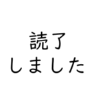 本好きのために（個別スタンプ：4）