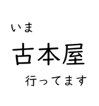 本好きのために（個別スタンプ：6）