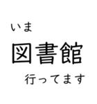 本好きのために（個別スタンプ：7）