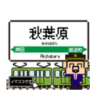 関東 山手線のドット絵、シンプル敬語犬（個別スタンプ：3）