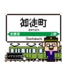 関東 山手線のドット絵、シンプル敬語犬（個別スタンプ：4）