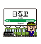 関東 山手線のドット絵、シンプル敬語犬（個別スタンプ：7）